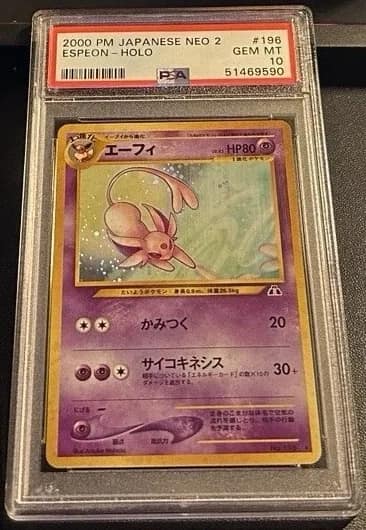 Espeon