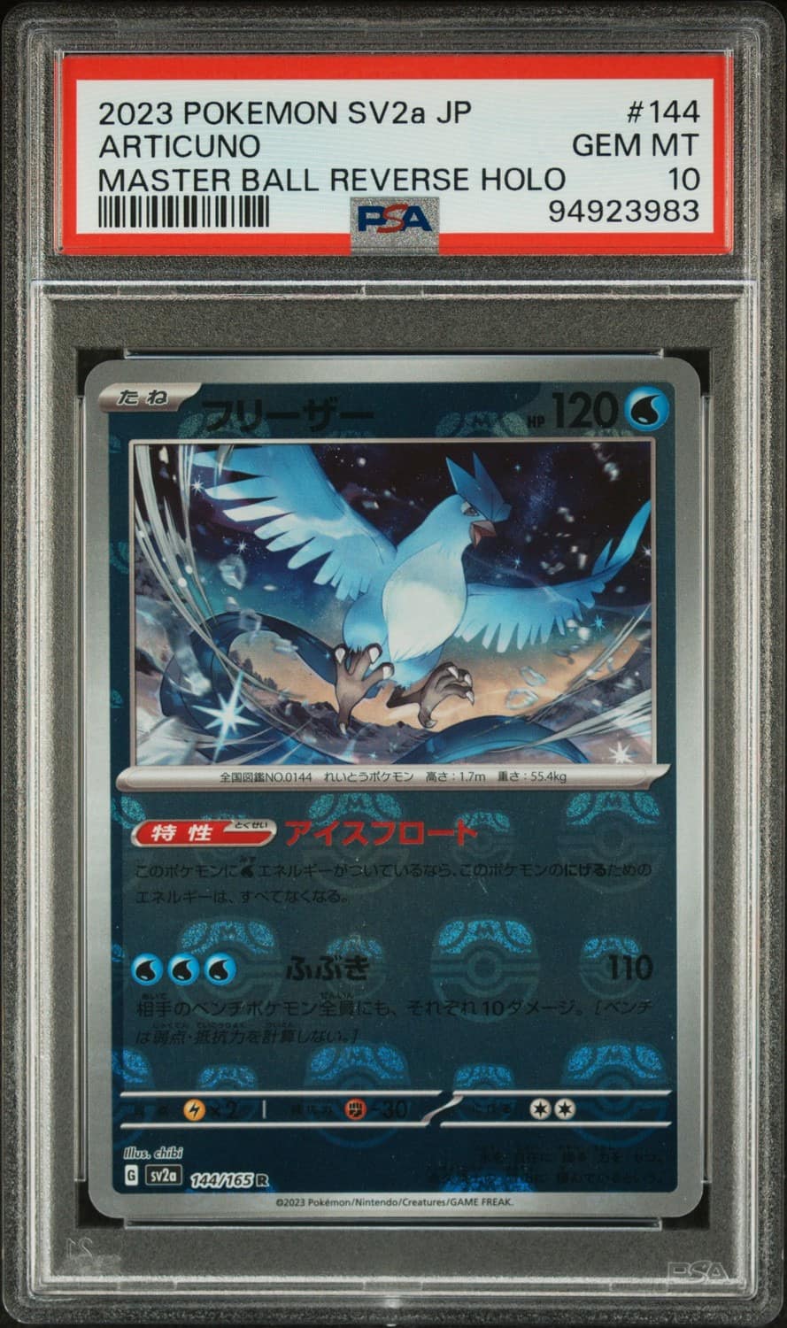 Articuno