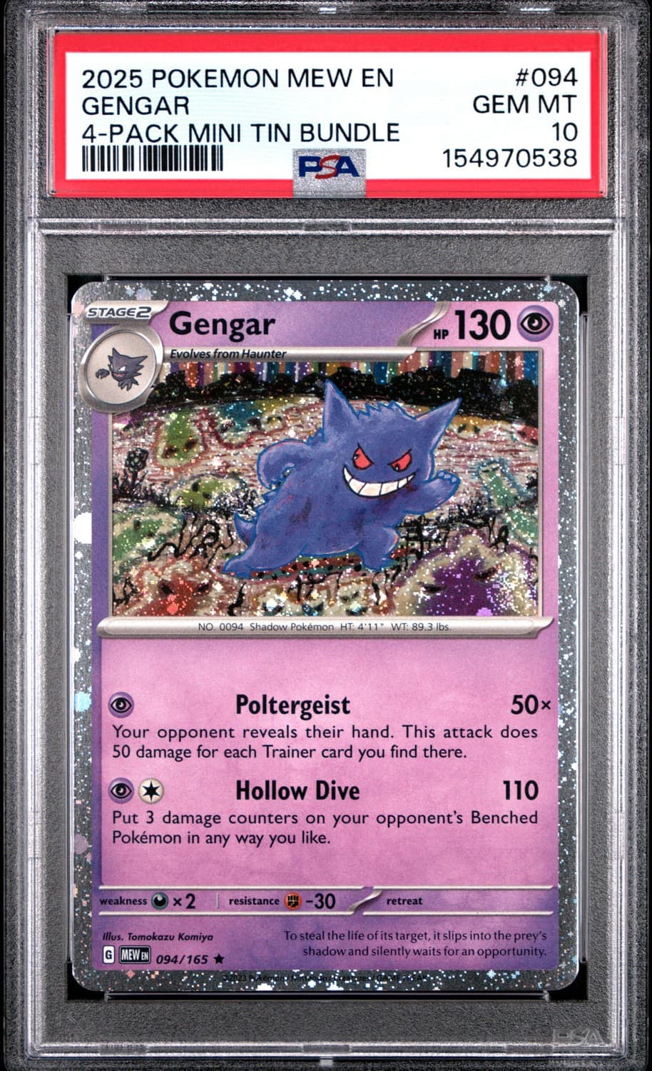 Gengar