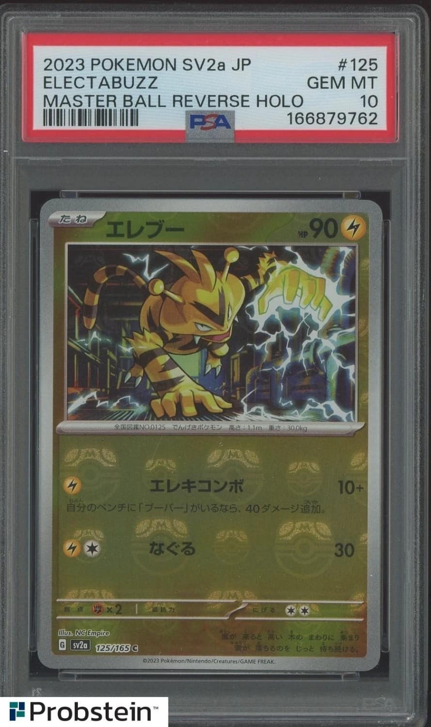 Electabuzz