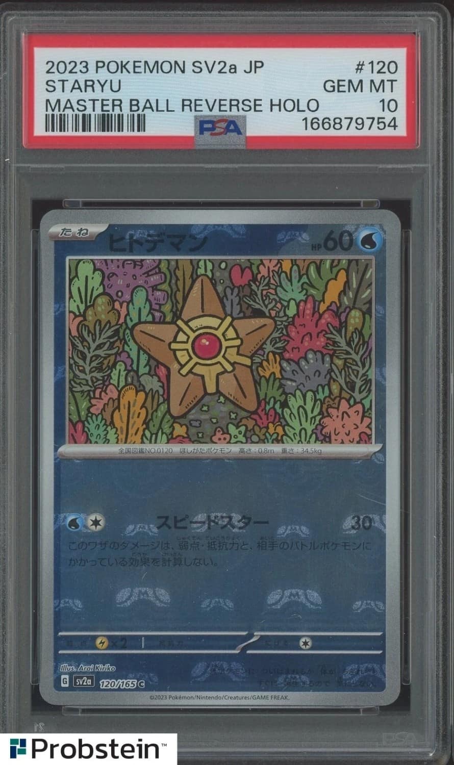 Staryu