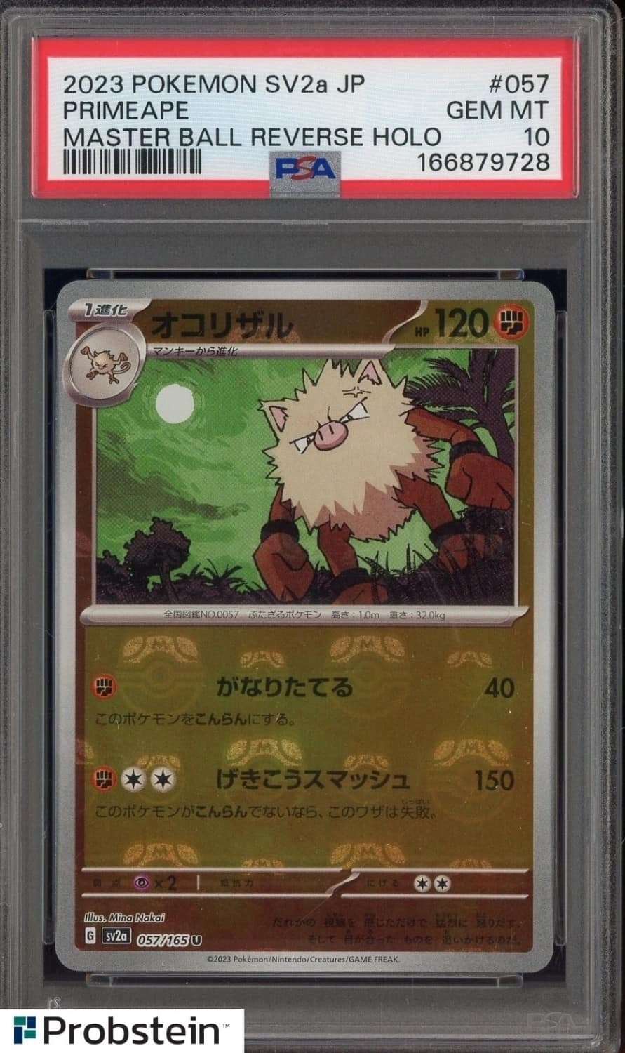 Primeape