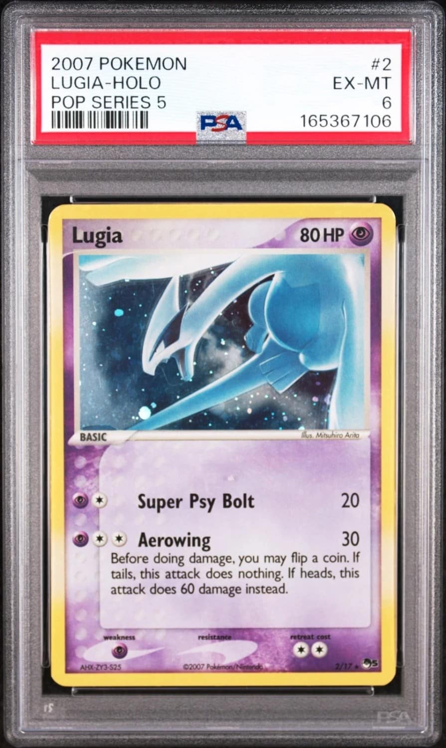 Lugia