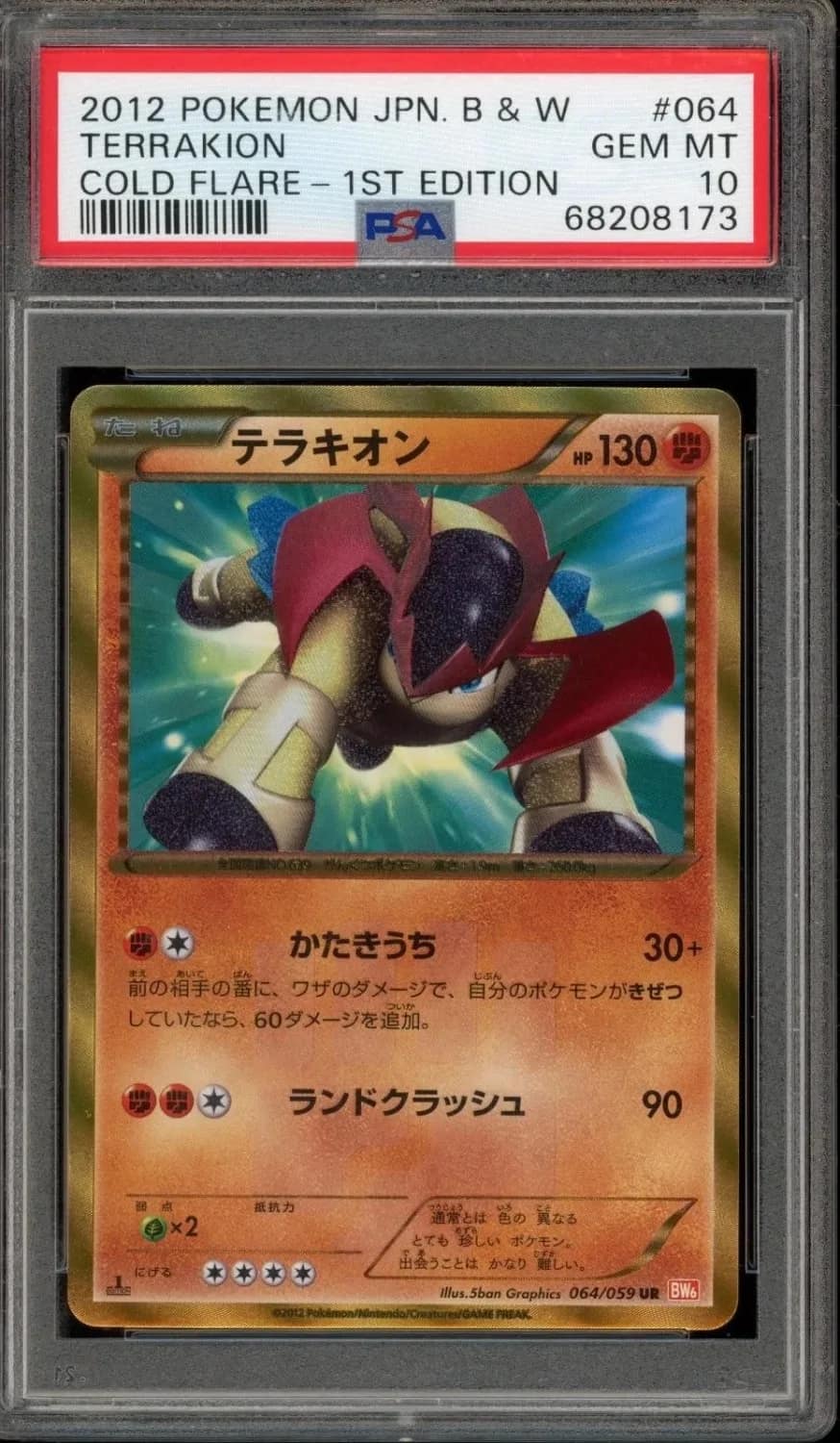 Terrakion