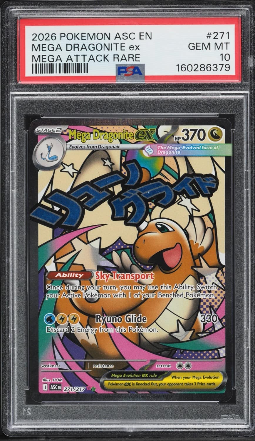 Mega Dragonite Ex