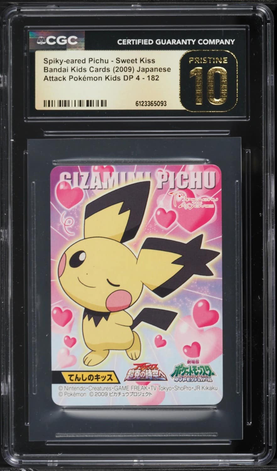 Spiky-Eared Pichu