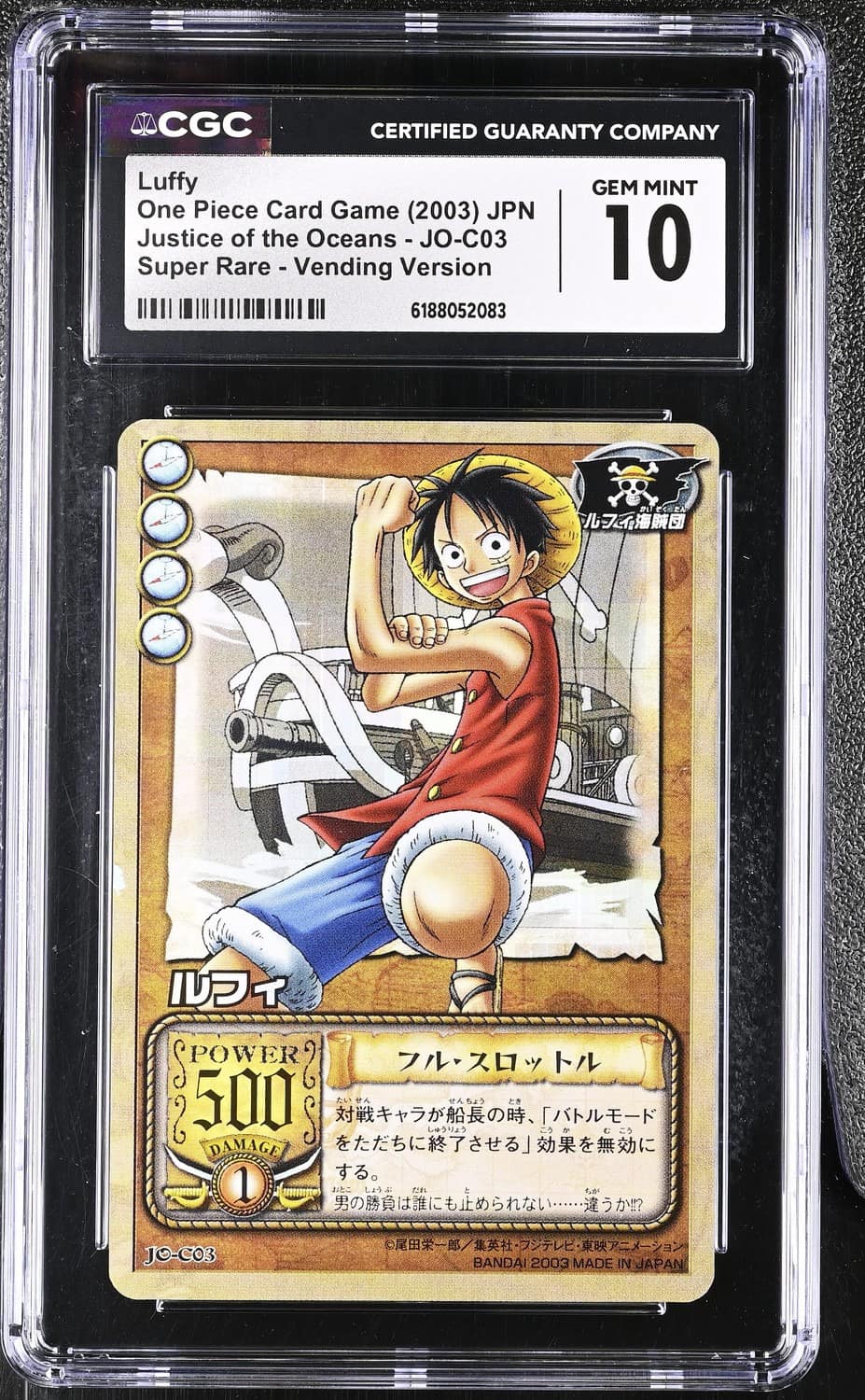 Luffy