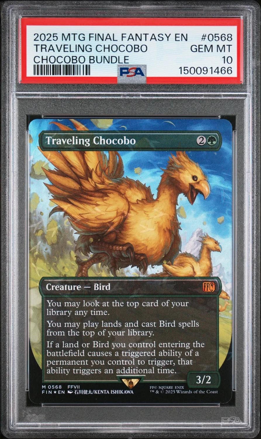 Traveling Chocobo