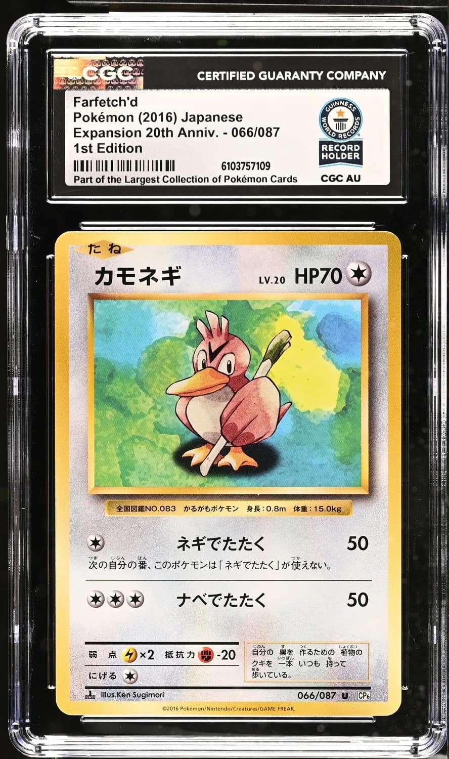 Farfetch'D