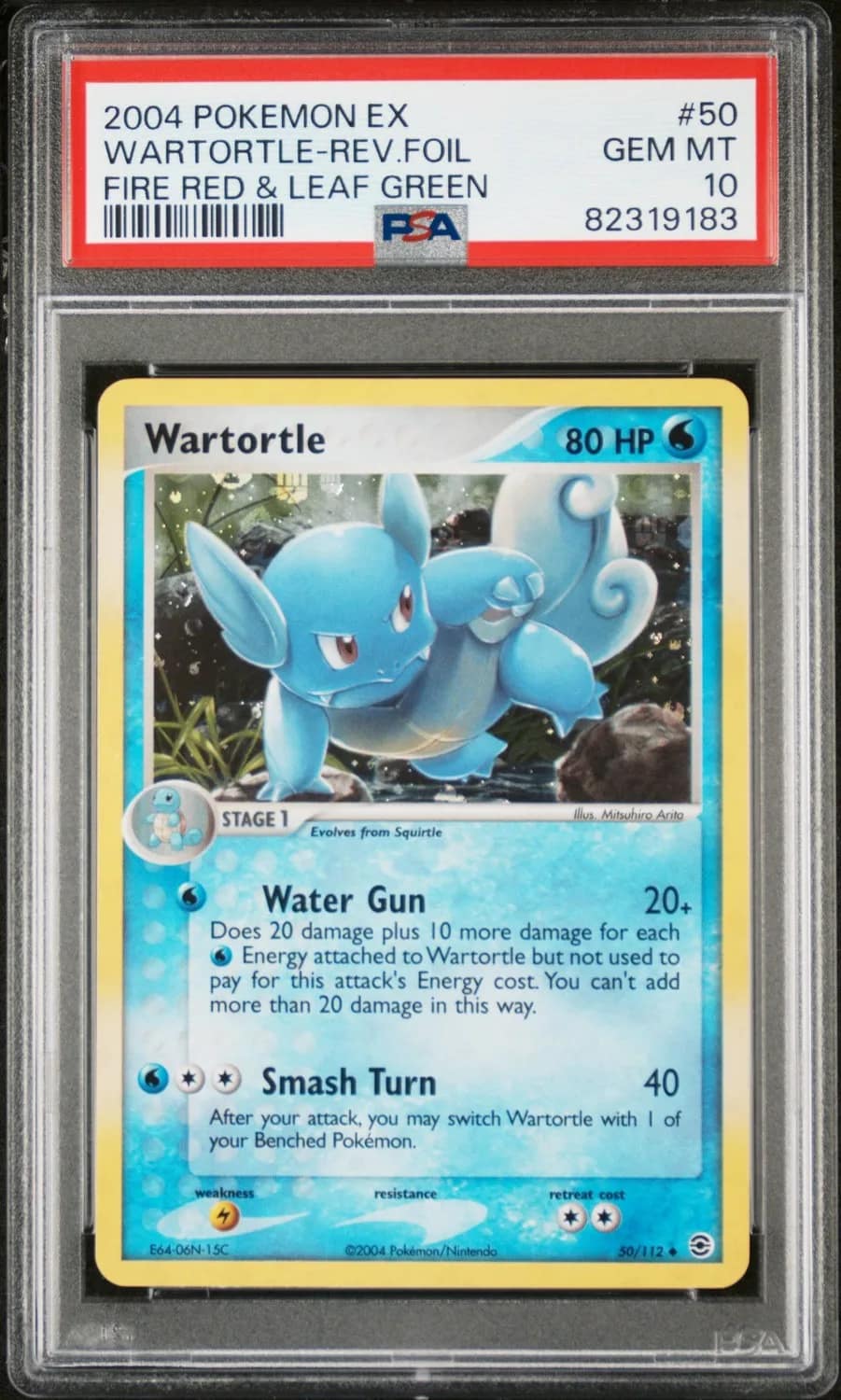 Wartortle