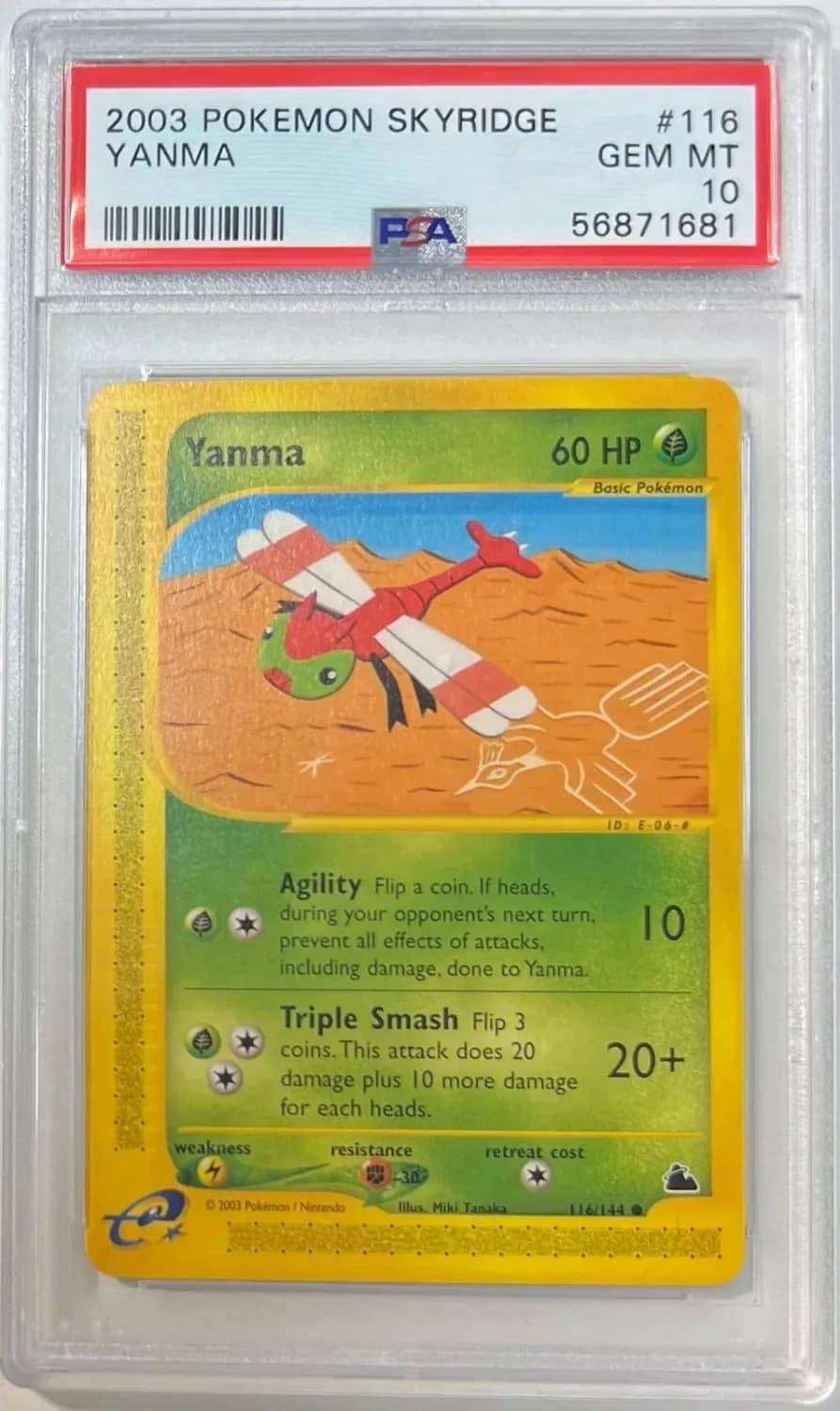Yanma
