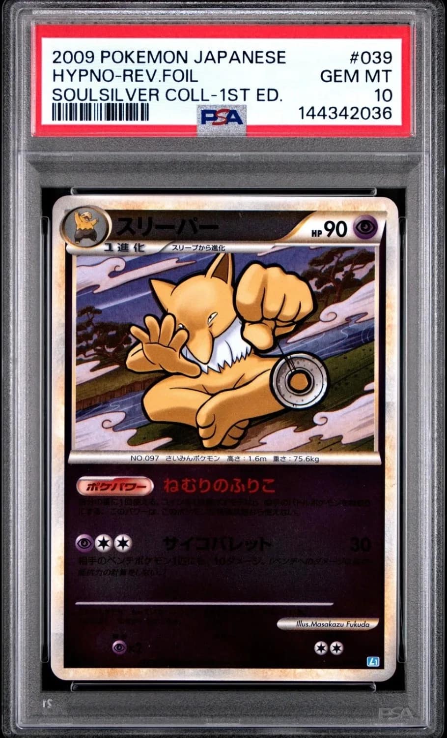 Hypno