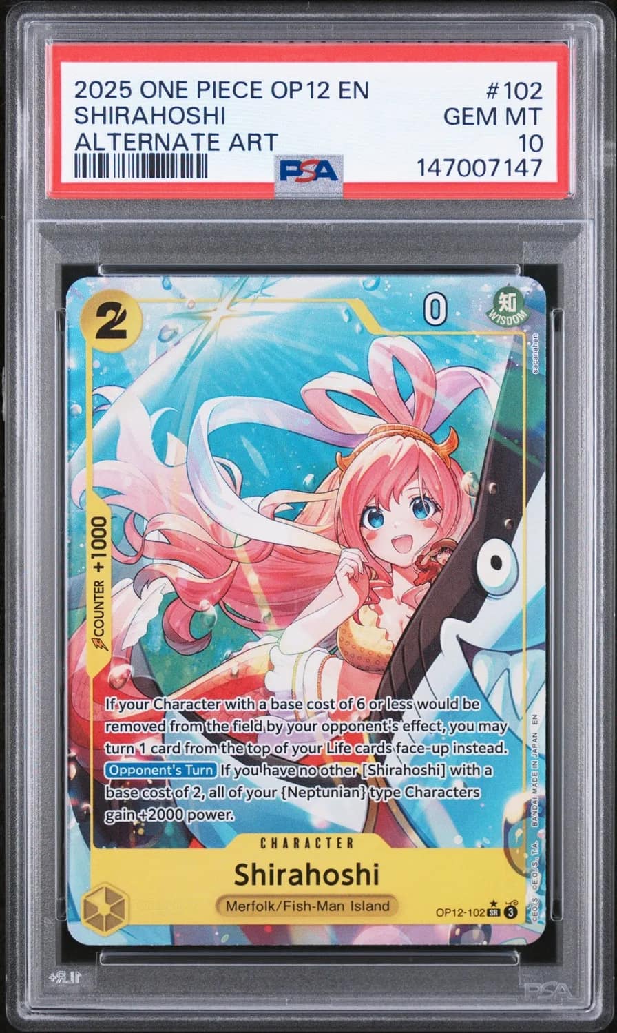 Shirahoshi