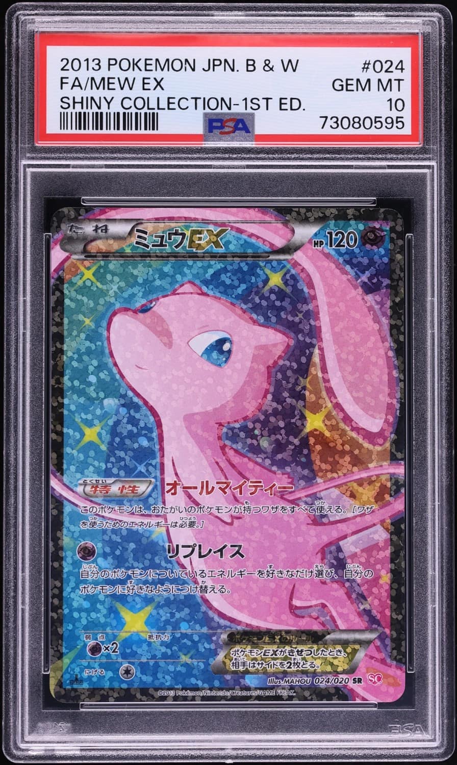 Mew Ex