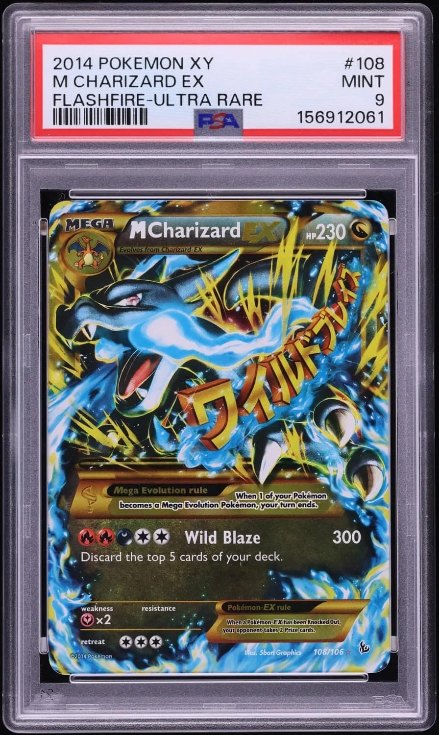M Charizard Ex