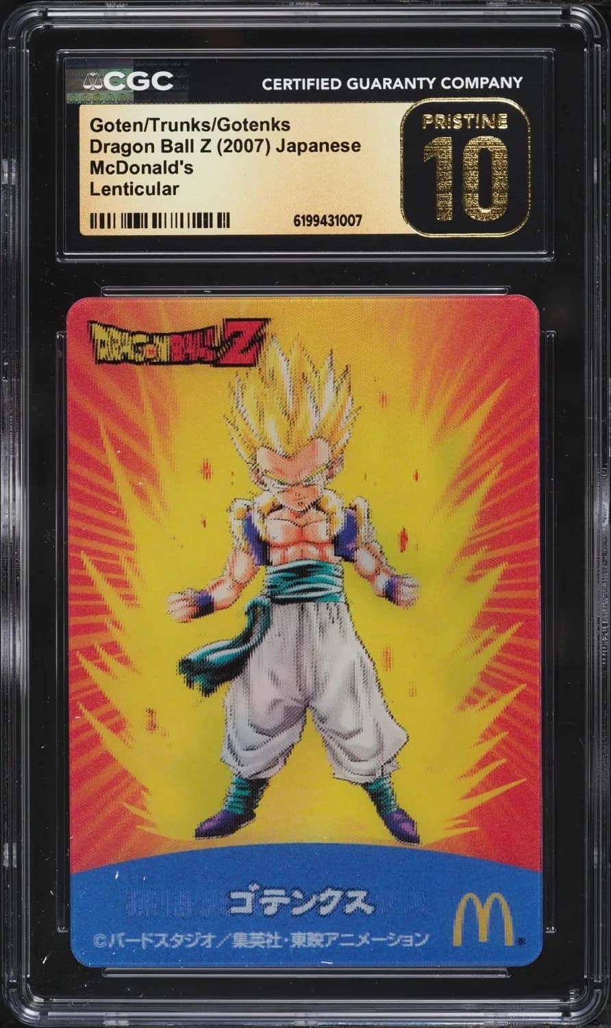 Goten/trunks/gotenks