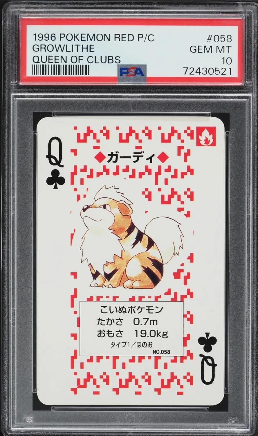 Growlithe