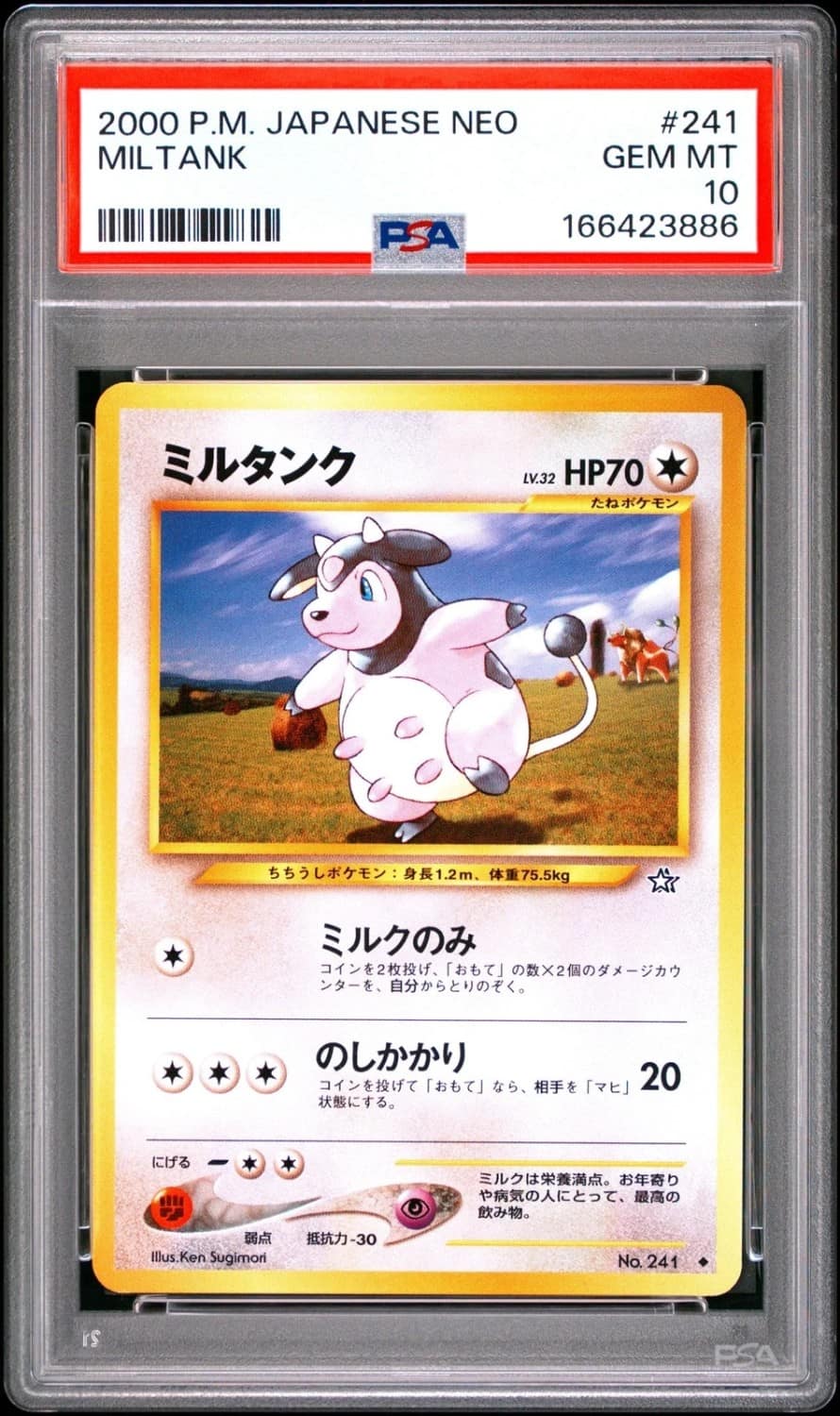 Miltank