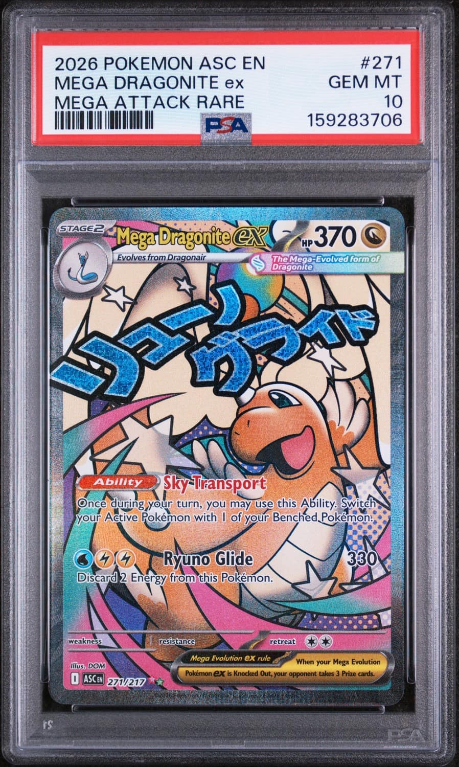 Mega Dragonite Ex