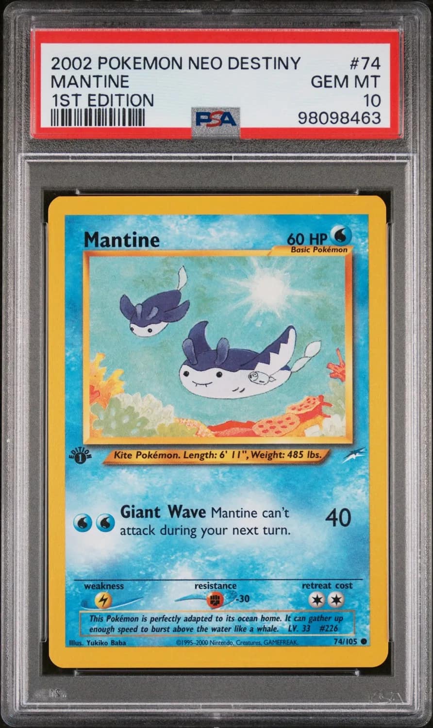 Mantine