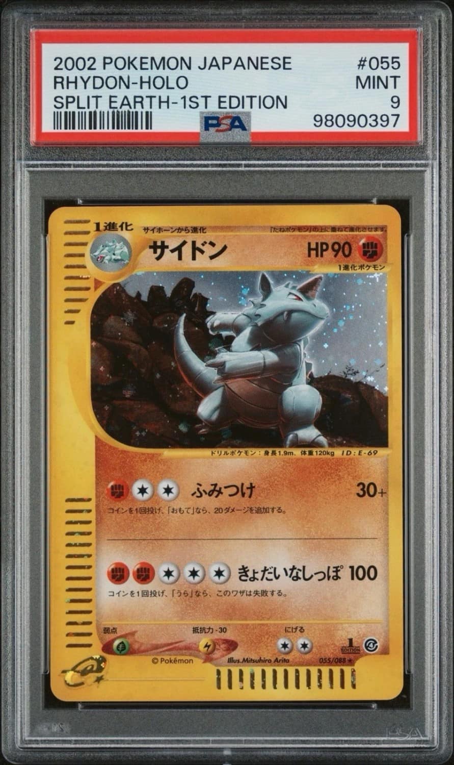 Rhydon