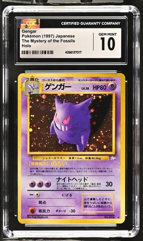 Gengar