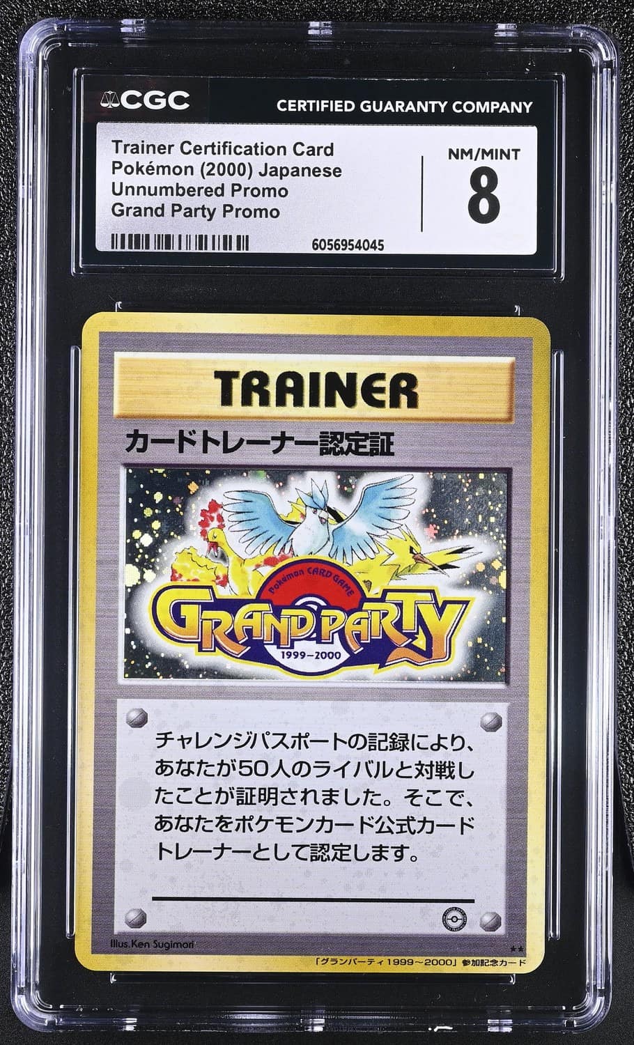 Trainer Certification Card