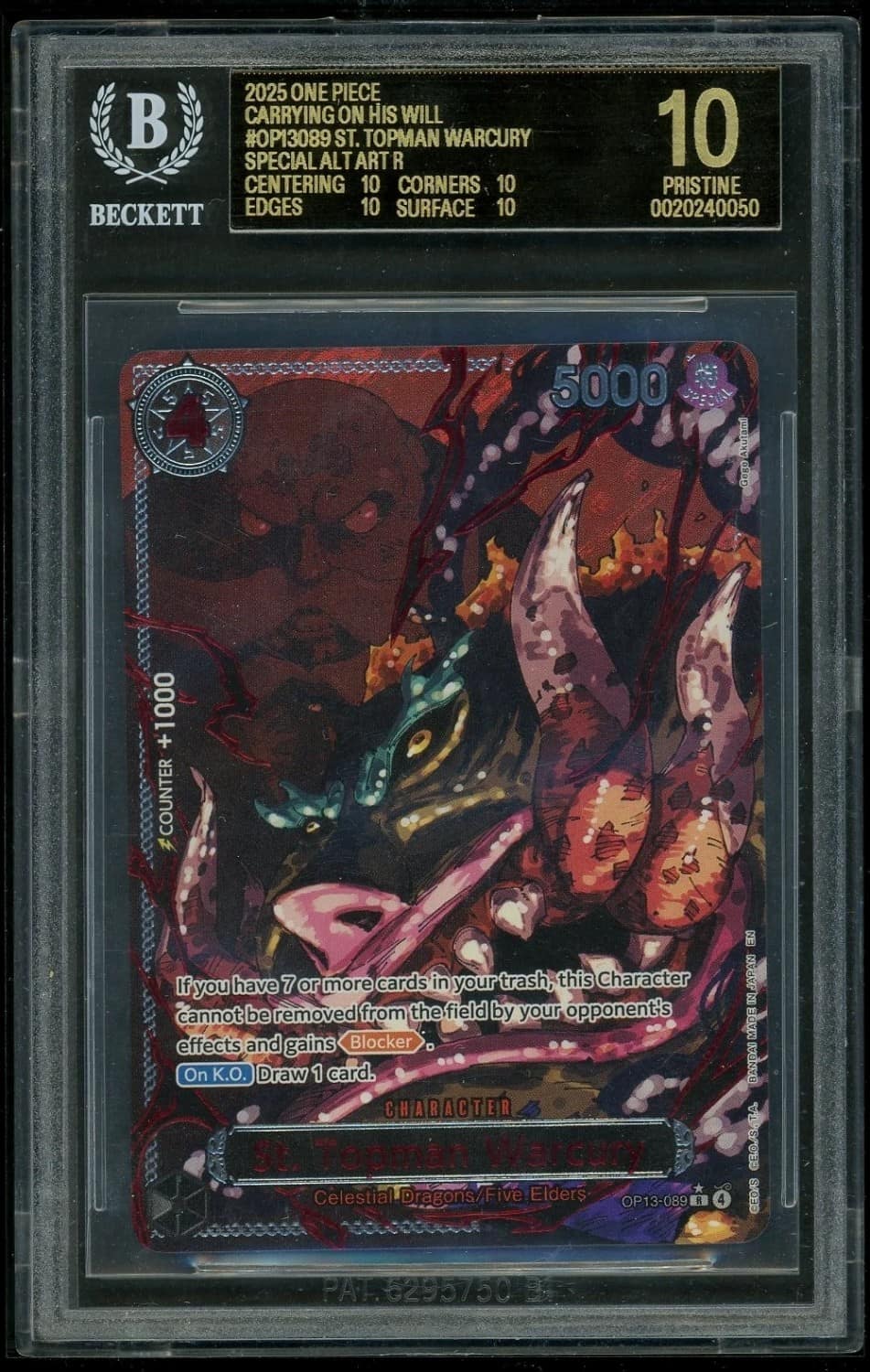 St. Topman Warcury Special Alt Art R