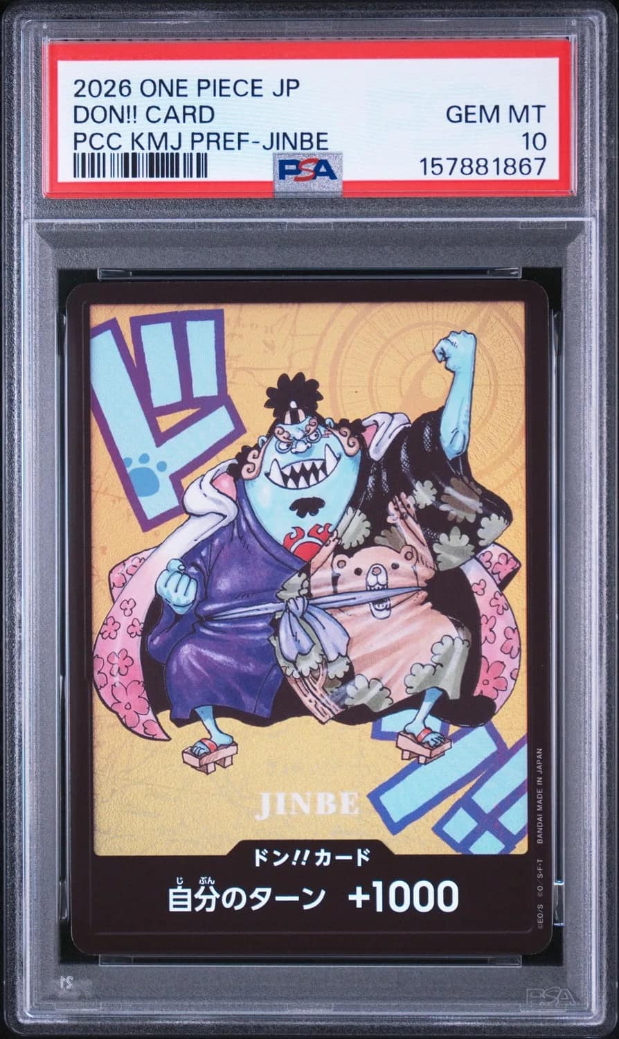 Don!! Card