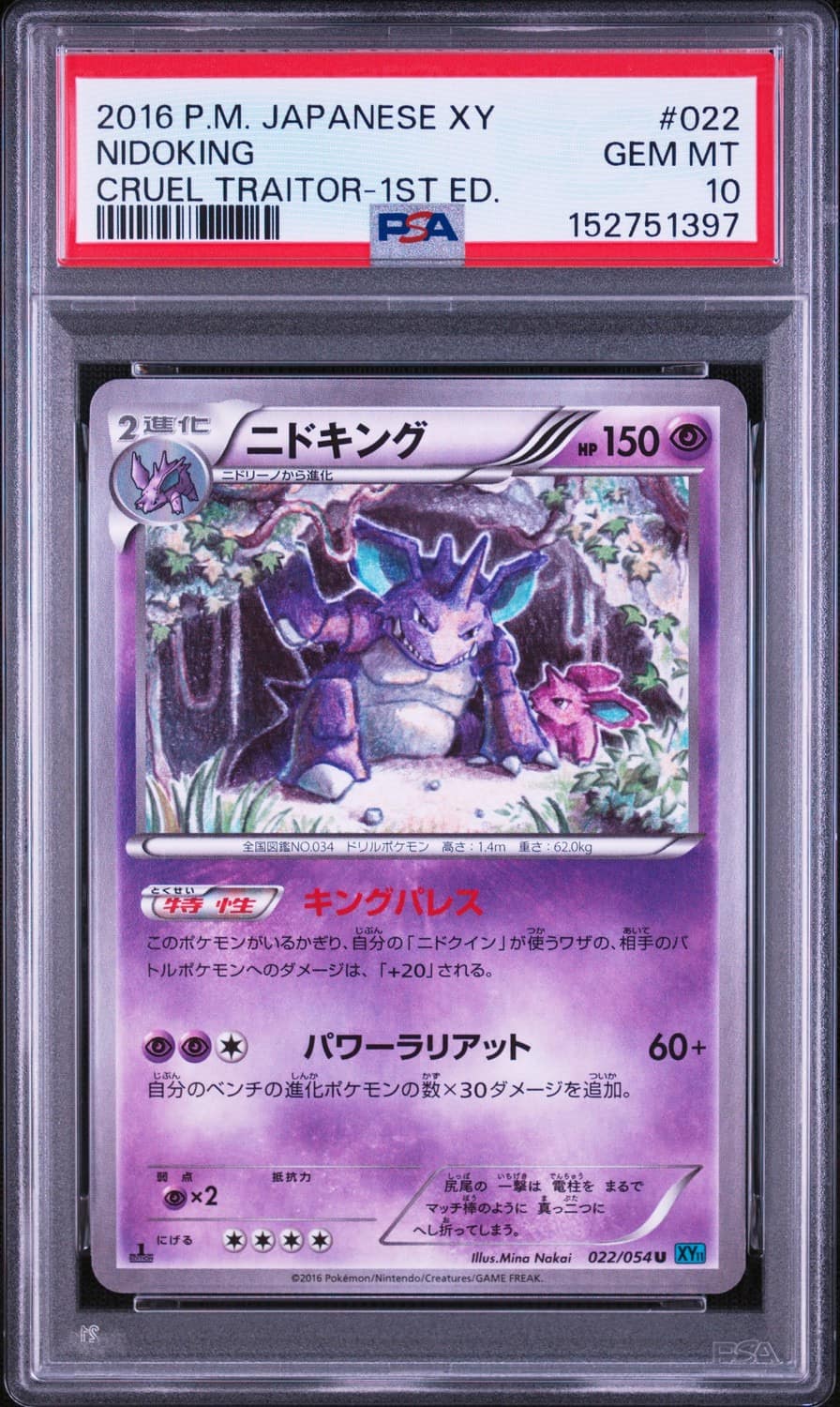 Nidoking