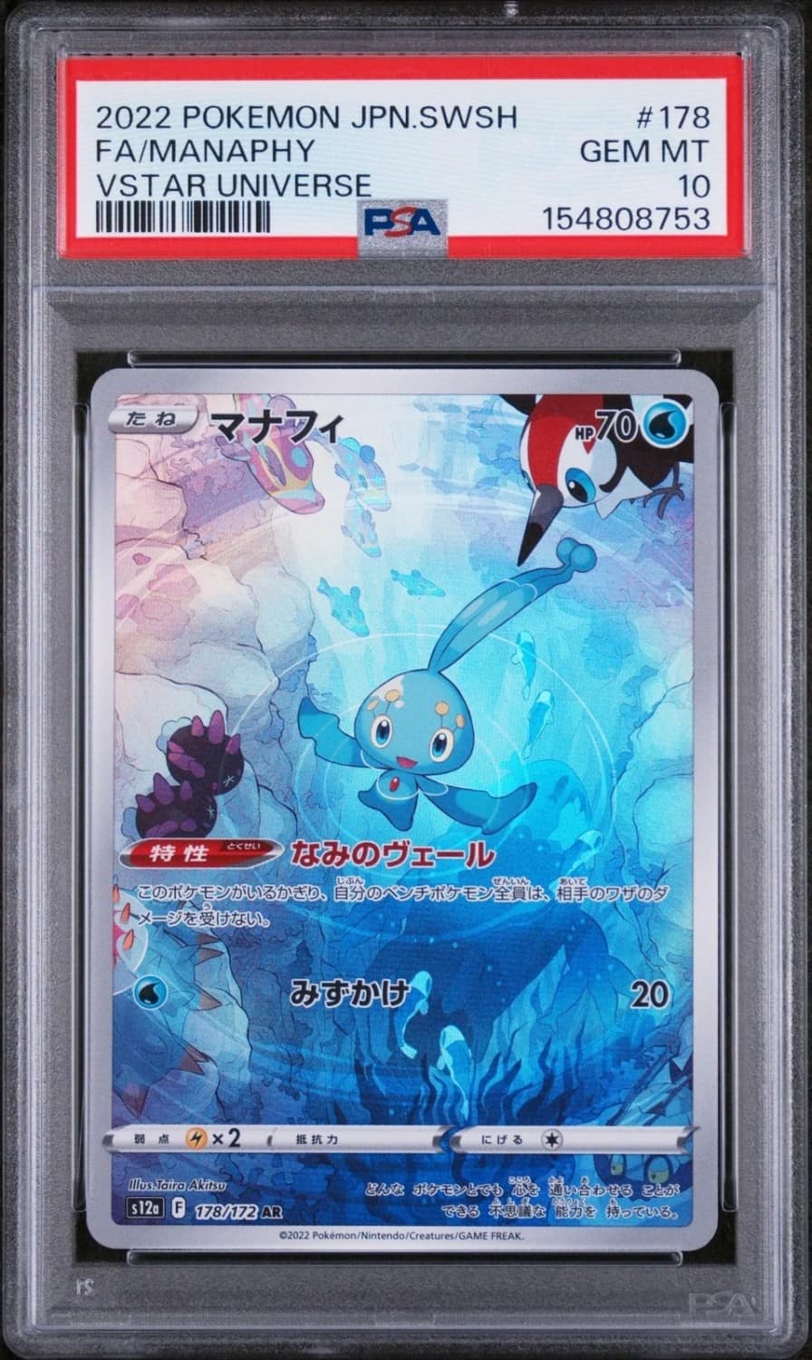 Manaphy