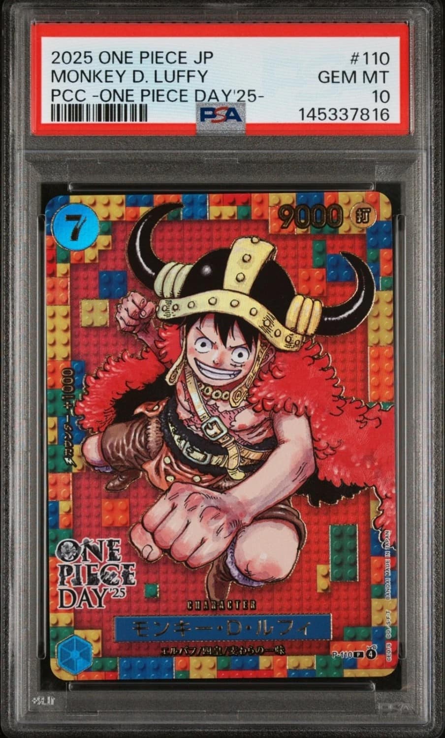 Monkey D. Luffy