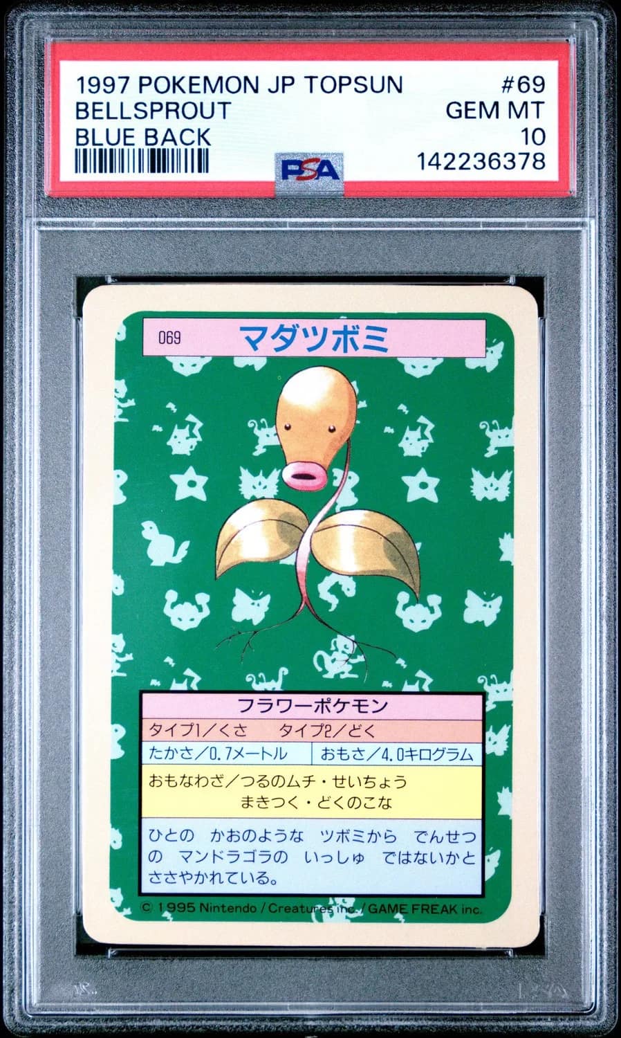 Bellsprout