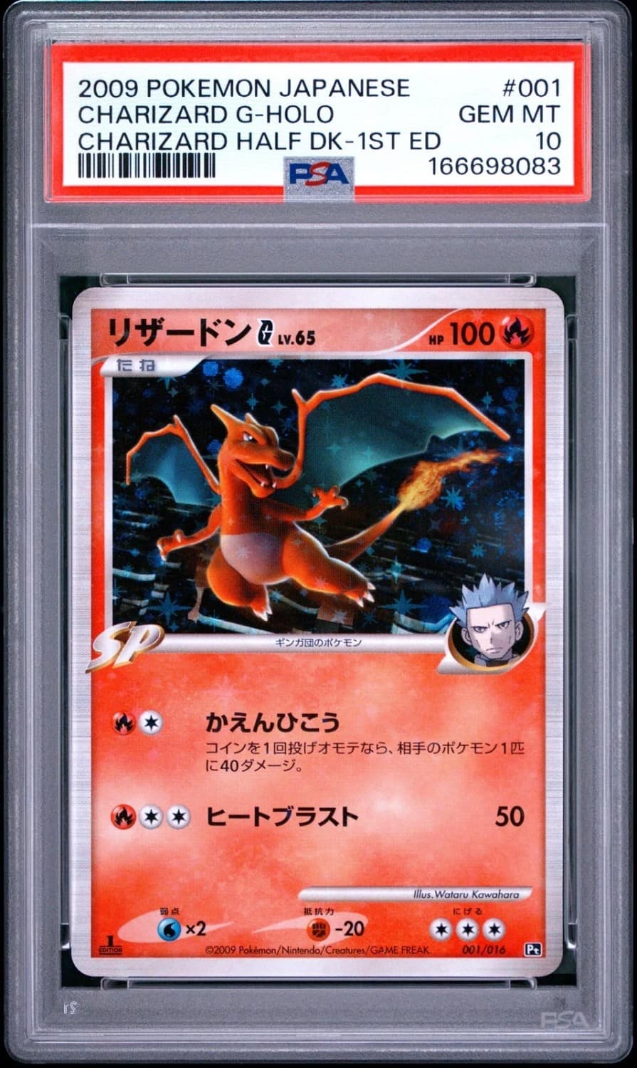 Charizard G