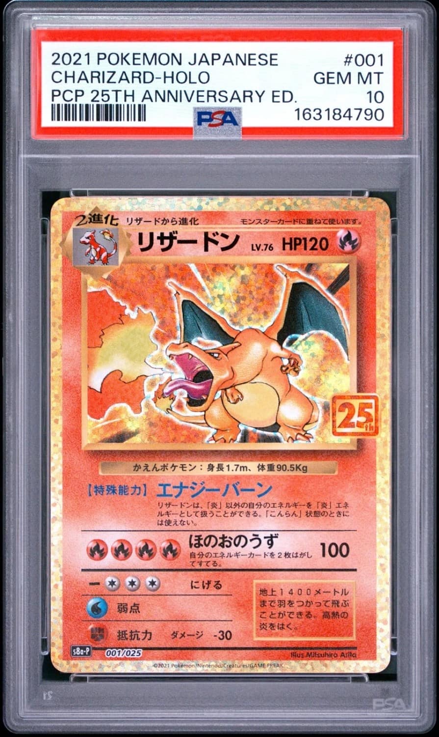 Charizard
