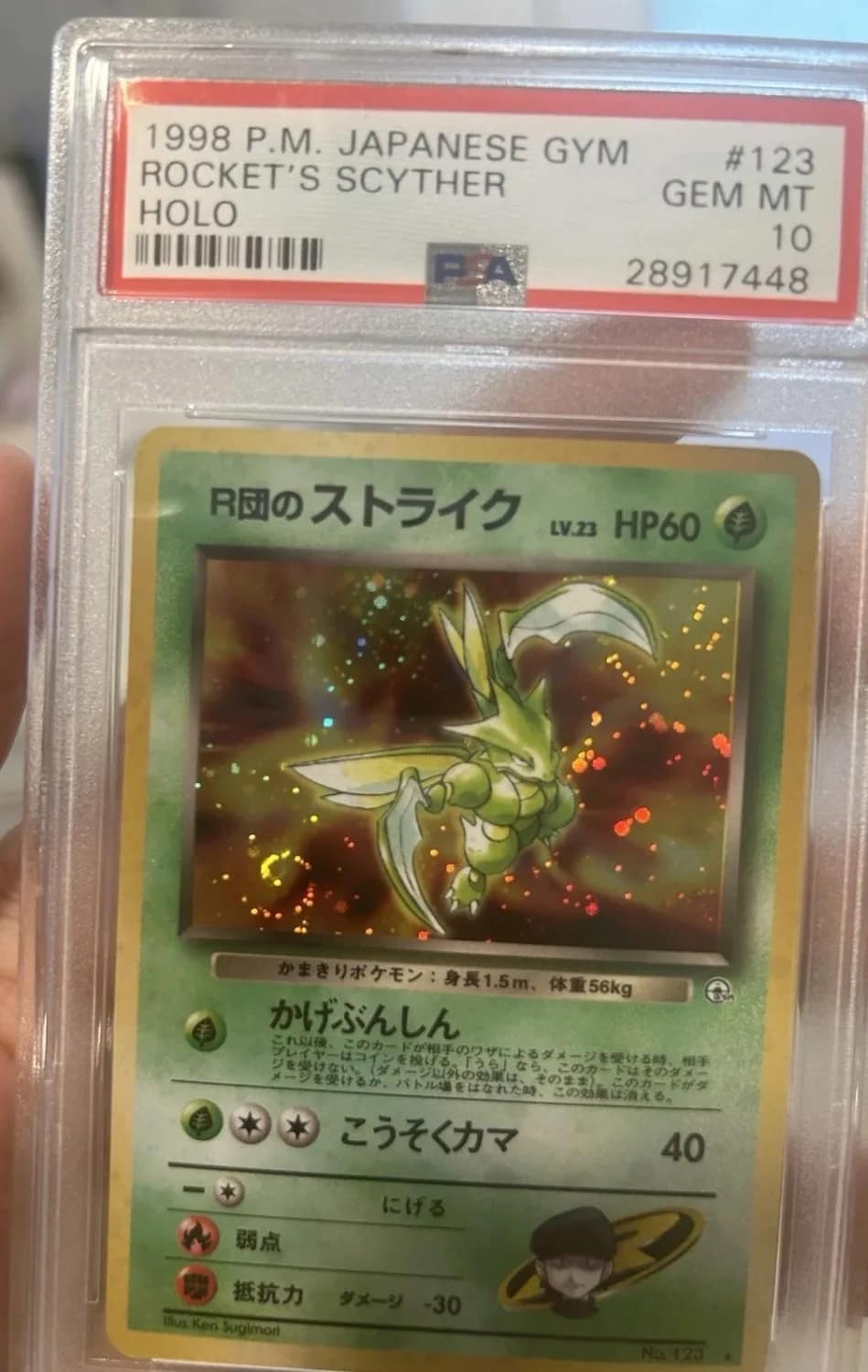 Rocket'S Scyther