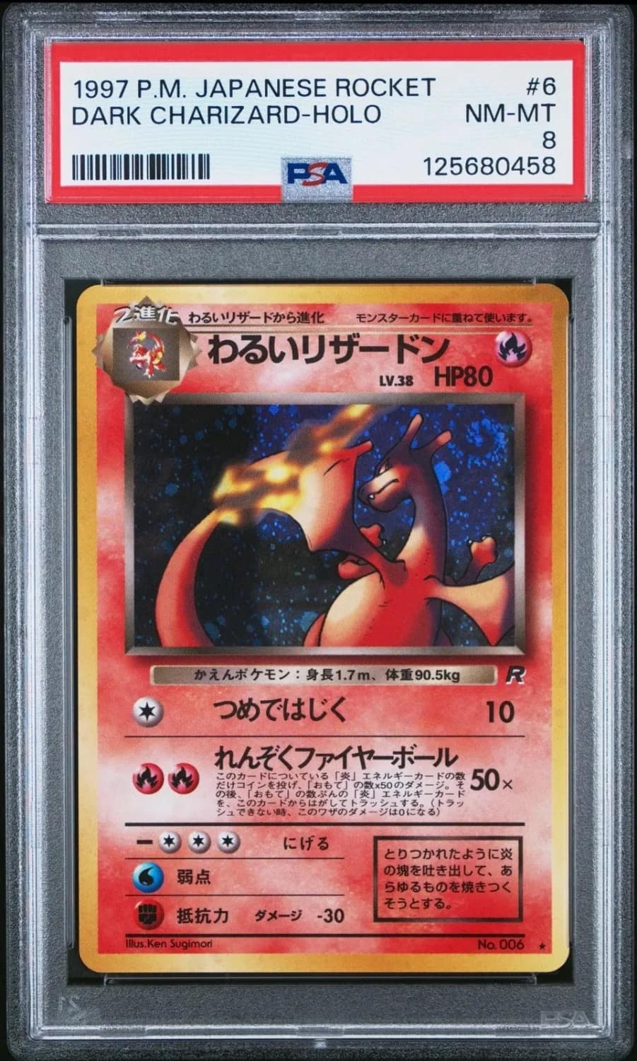 Dark Charizard