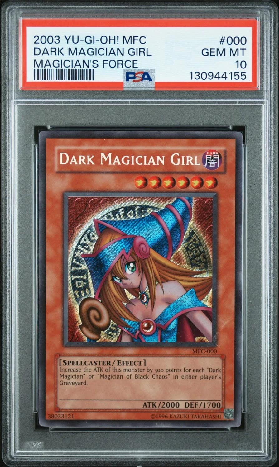 Dark Magician Girl