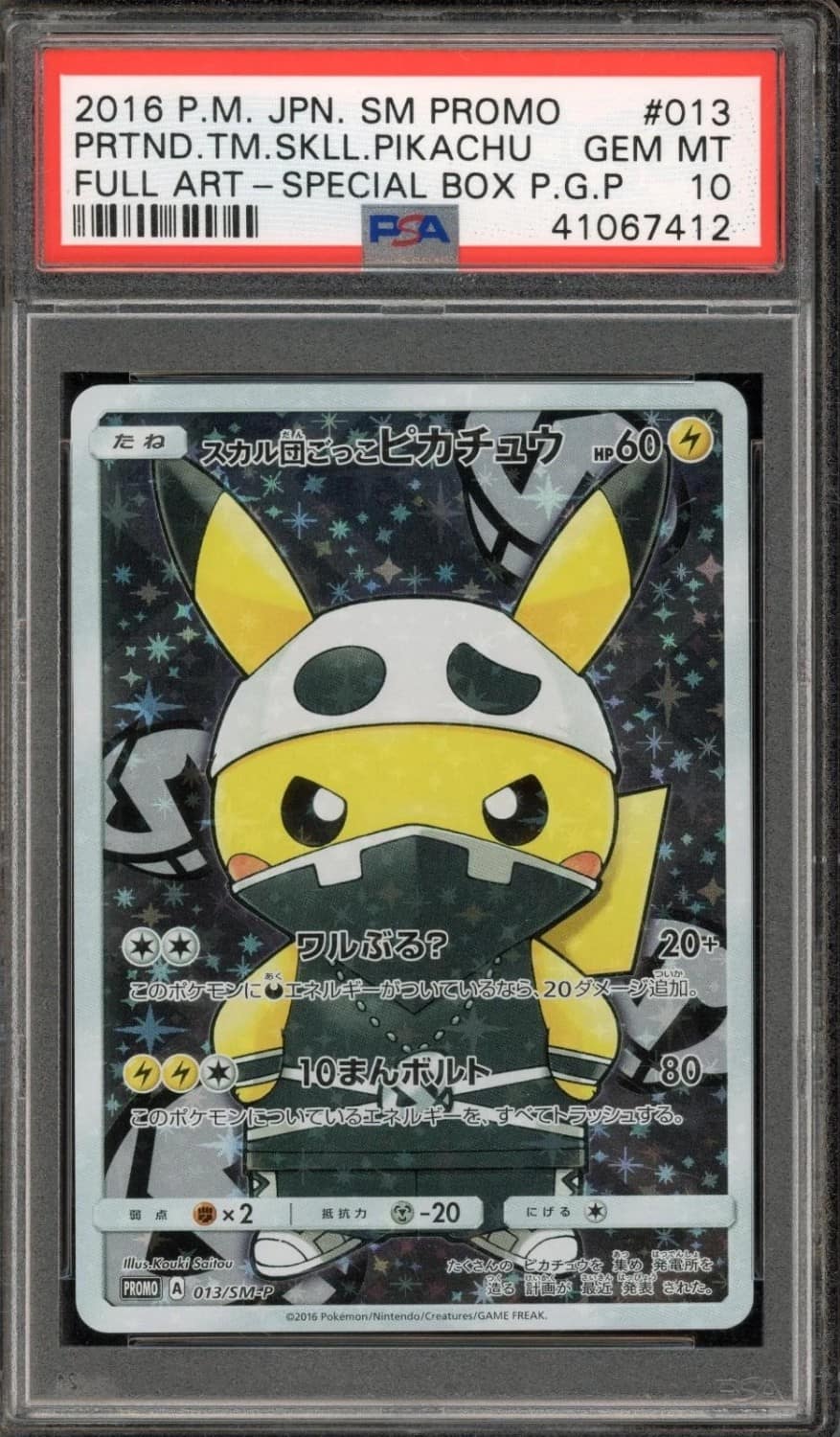 Pretend Team Skull Pikachu