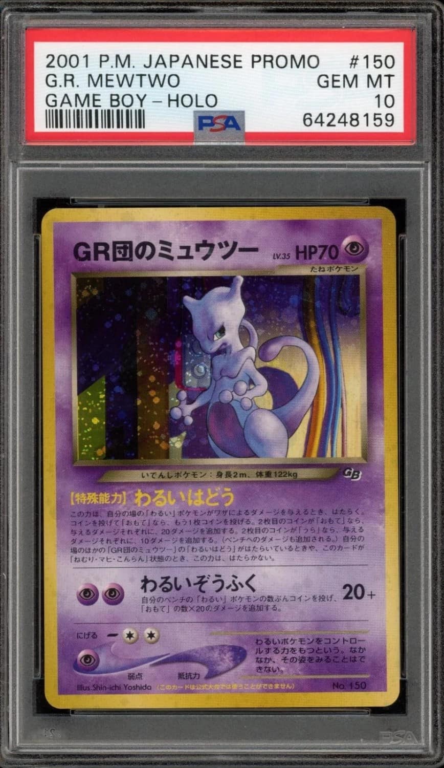 Great Rocket'S Mewtwo