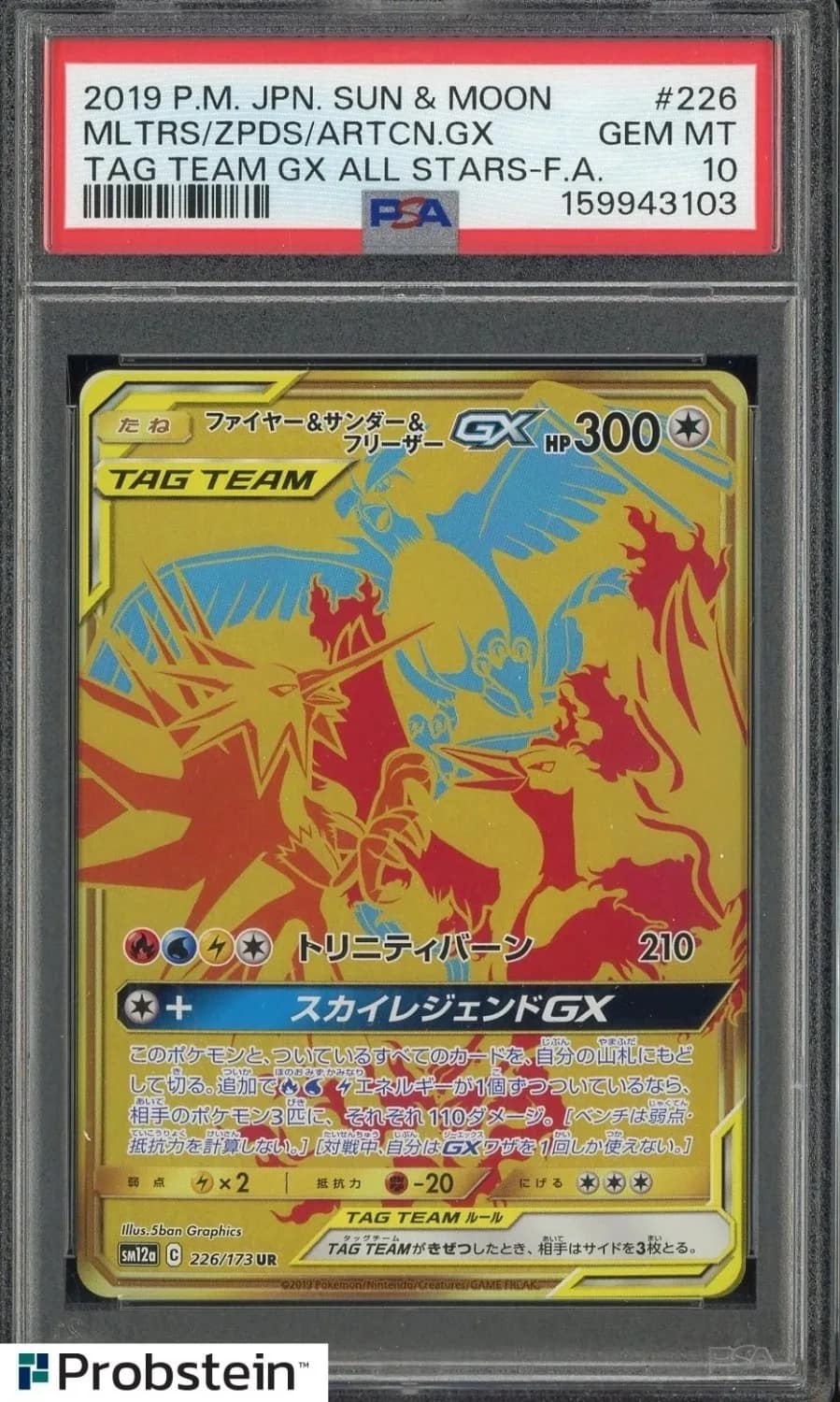 Moltres & Zapdos & Articuno Gx
