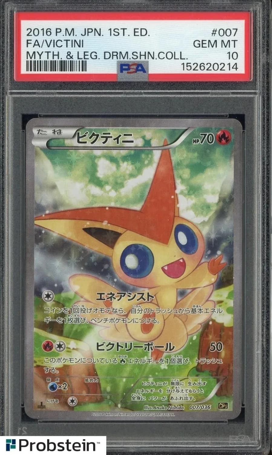 Victini