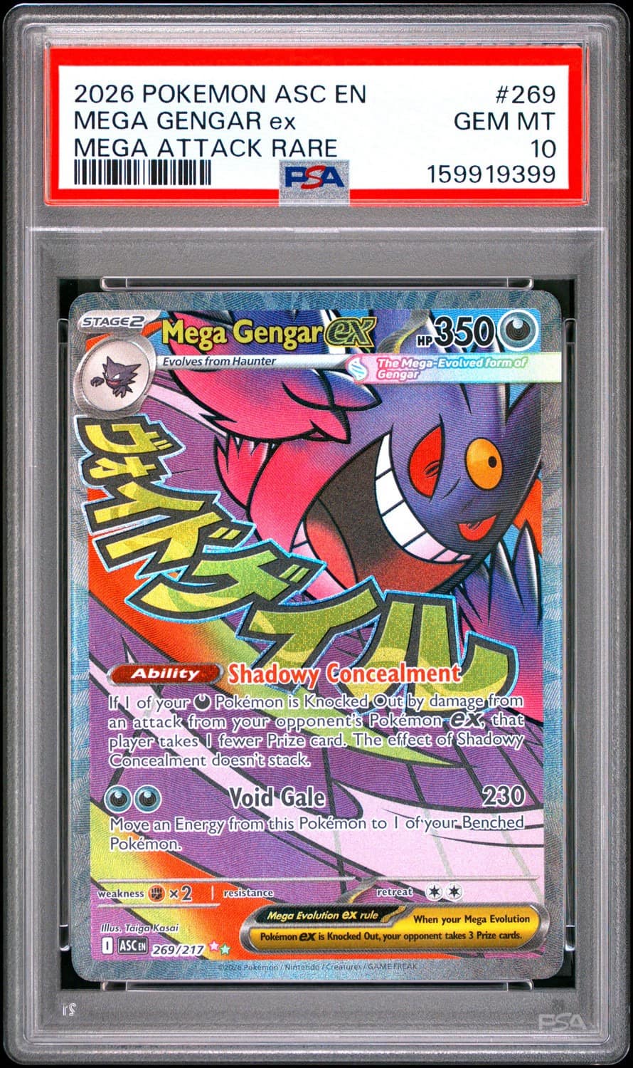 Mega Gengar Ex