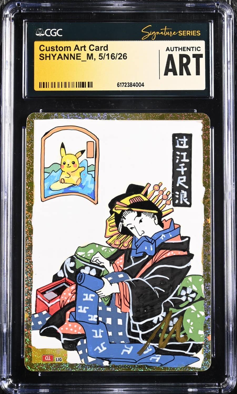 Custom Art Card