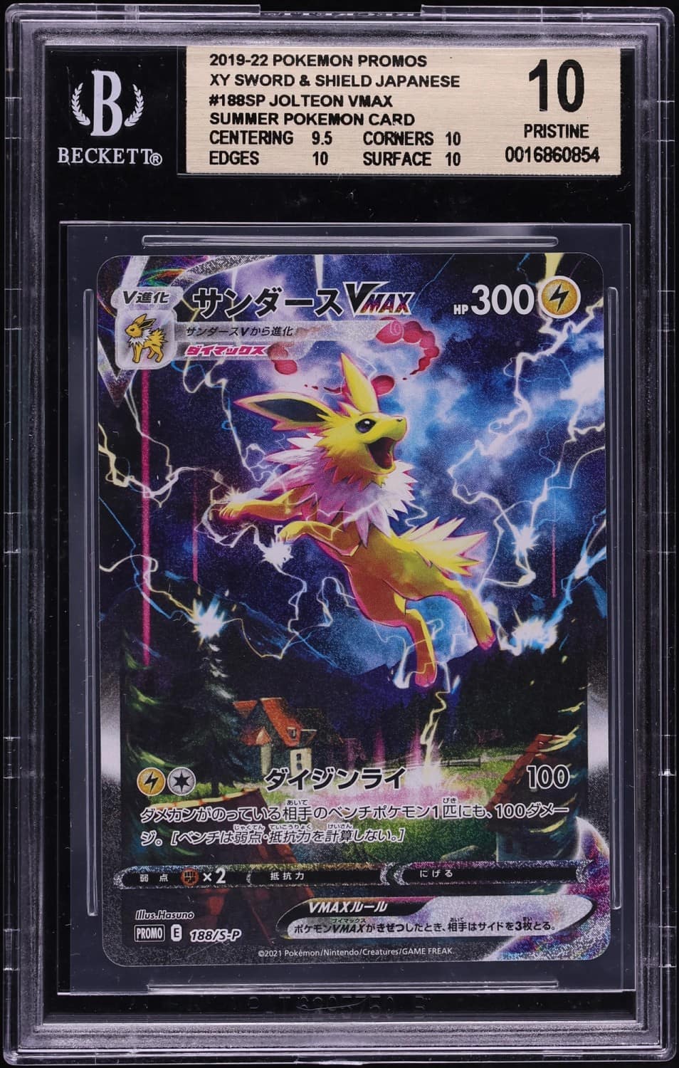 Jolteon Vmax