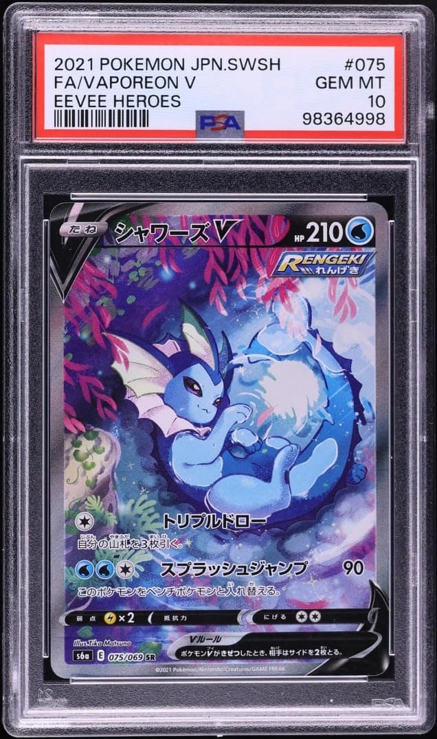 Vaporeon V