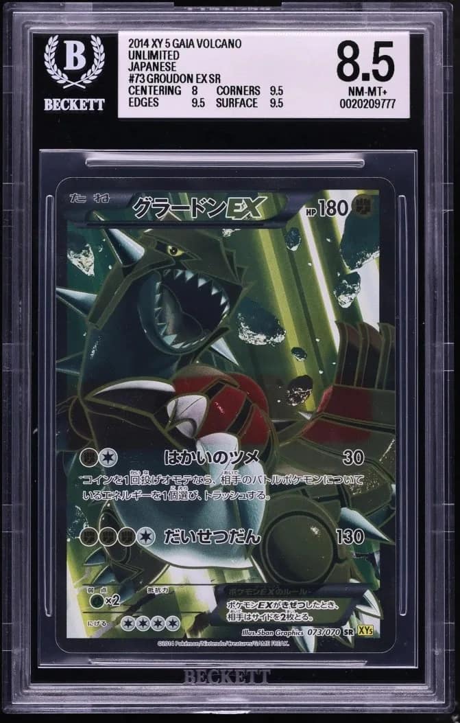 Groudon Ex