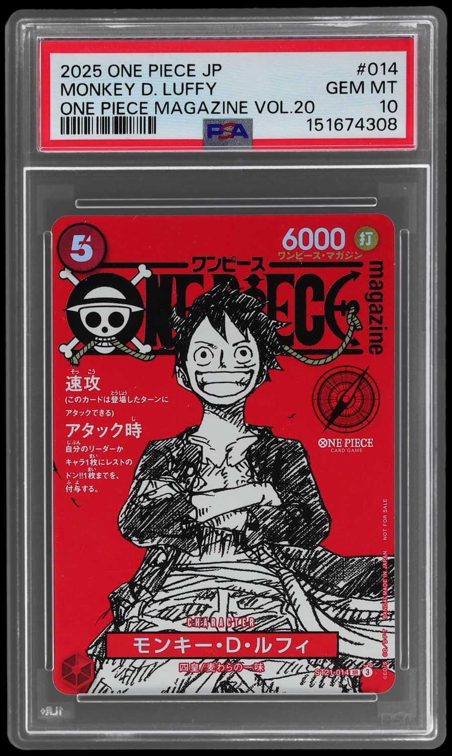 Monkey D. Luffy