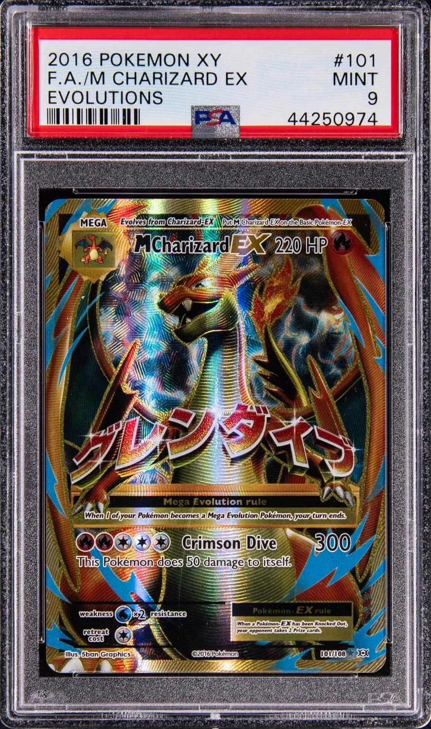 M Charizard Ex