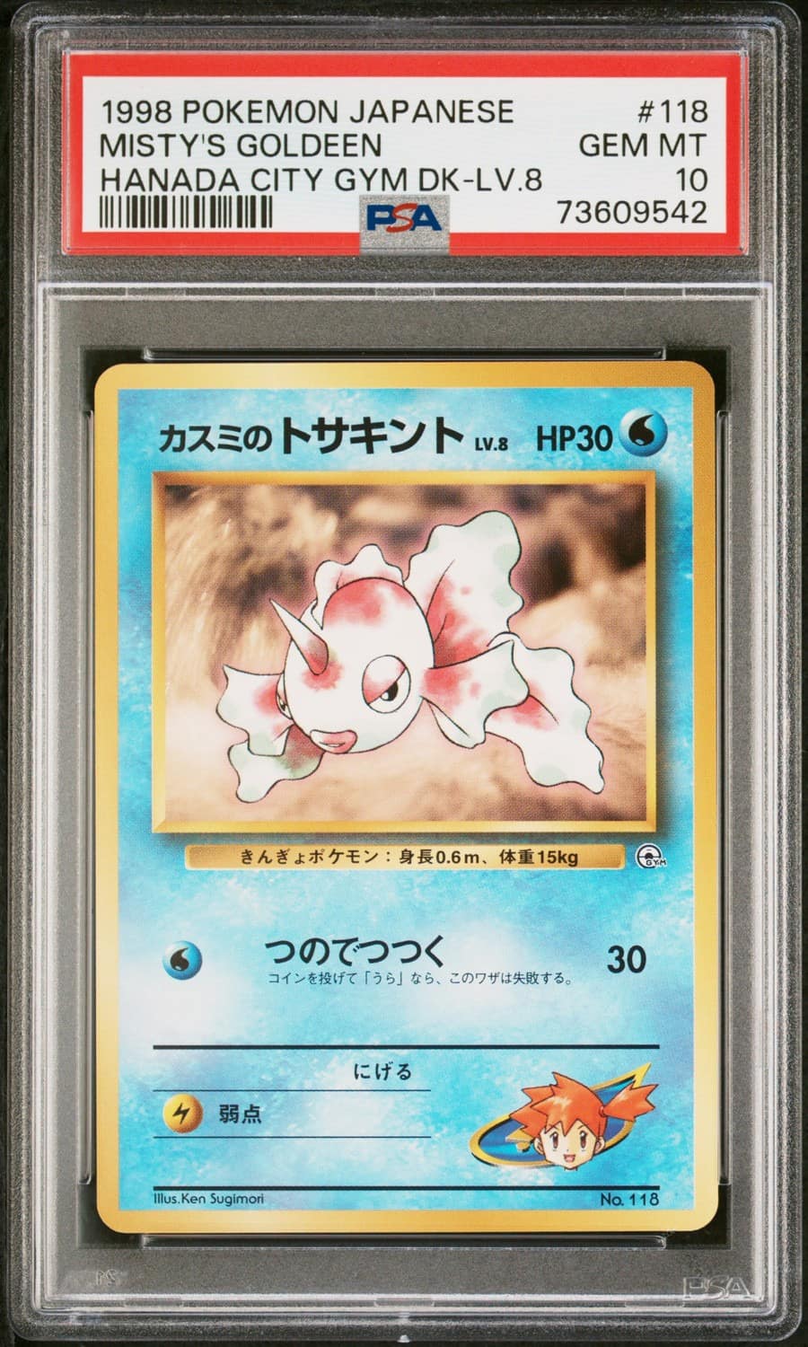Misty'S Goldeen